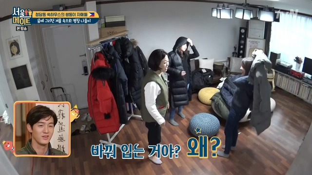 쌍둥이가 옷을 바꿔 입어보는 이유 | 인스티즈