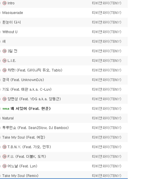 사람들이 잘모르는 가요 명반.jpg | 인스티즈