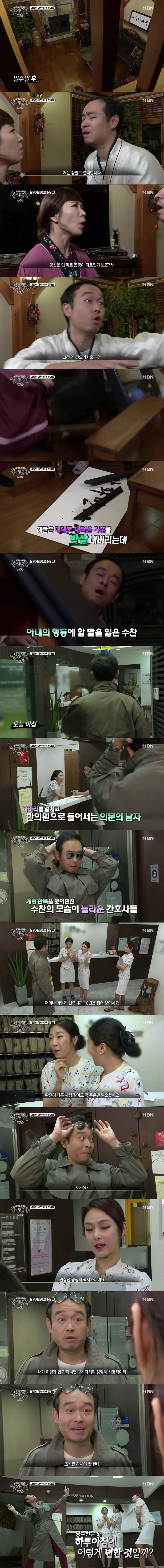 [실제상황] 이상한 애인이 생겼어요 1 | 인스티즈