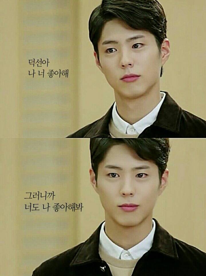 응팔 최택 모델이 이창호가 아니라 이세돌이었다면 | 인스티즈