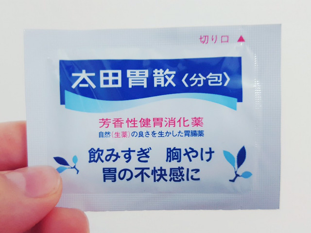 여시만의 믿고 먹는 약을 알려주세요! ❤️ | 인스티즈