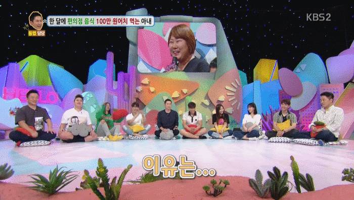 안녕하세요 신동엽 섹드립 | 인스티즈