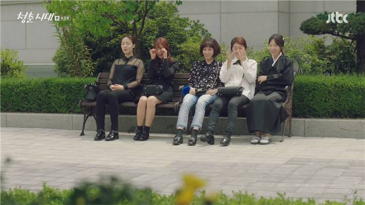 [드라마] 청춘시대 시즌1 64 | 인스티즈