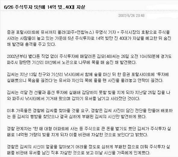 의정부 신곡동의 유명한 국수집 | 인스티즈