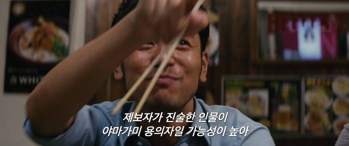 [영화] 분노 1 | 인스티즈