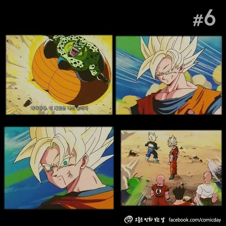 드래곤볼 손오공 인성 수준; (쓰레기주의;) | 인스티즈