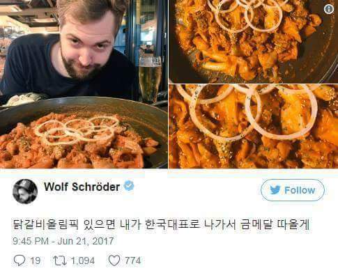 부대찌개랑 결혼한 대한미국놈 | 인스티즈