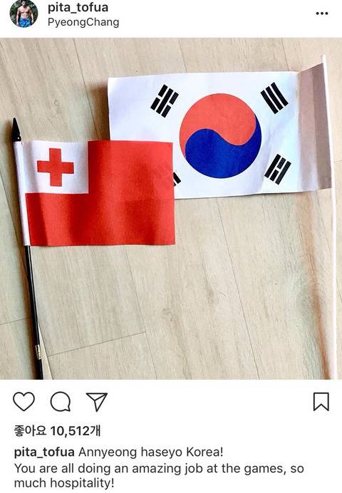 벌써 한국인들이랑 결혼한 통가 선수 (feat.위키피디아) | 인스티즈