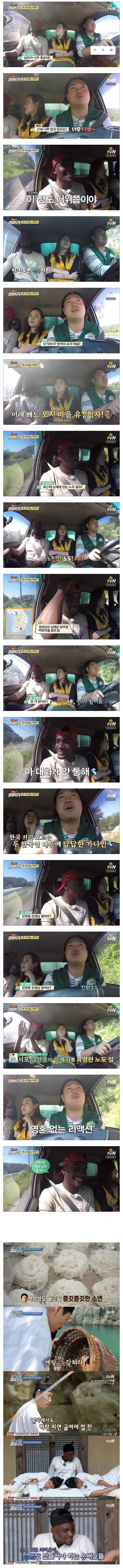 말이 안통하는 한국인 때문에 답답한 외국인.jpg | 인스티즈