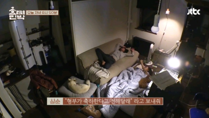 이효리에게 결혼소식 알린 성유리 (feat. 효리네민박) | 인스티즈