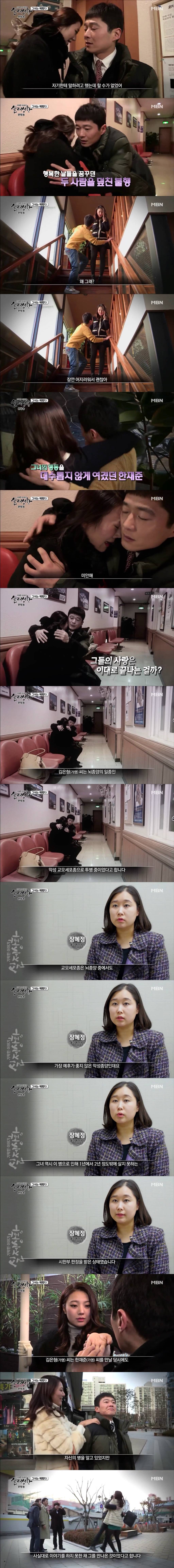 [실제상황] 그녀는 예뻤다 2 | 인스티즈