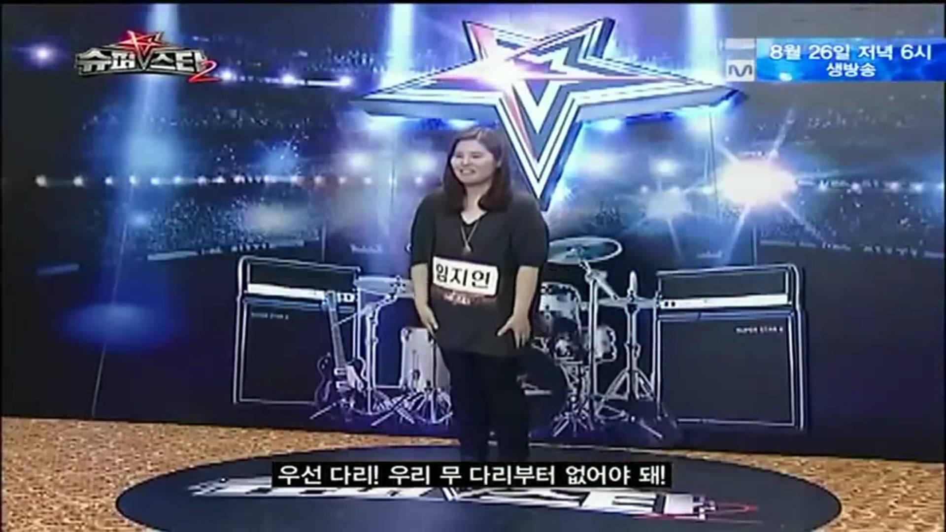 오디션 참가자한테 대놓고 살빼라고 지적ㅠㅠ | 인스티즈