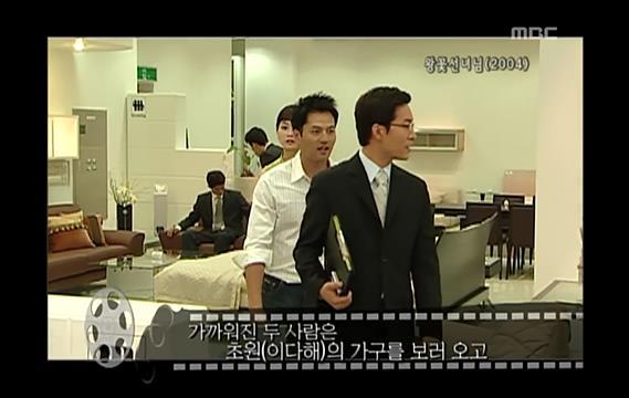 이때부터인가요..? 임성한 작가의 귀신 사랑.. 드라마 왕꽃선녀님 01 | 인스티즈