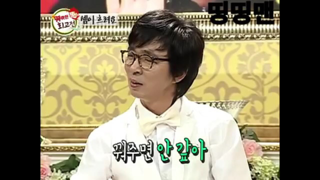 김수용이 말하는 셈이 흐린 김국진 | 인스티즈