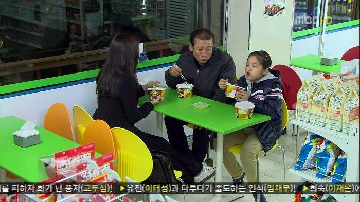 [지붕뚫고하이킥] 아빠와의 재회 (눈물주의).jpg | 인스티즈