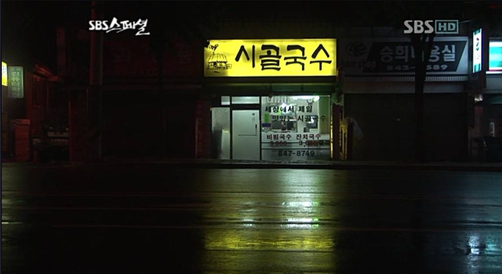 의정부 신곡동의 유명한 국수집 | 인스티즈