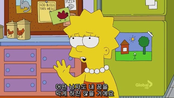 [심슨] 미안해요 사랑해요..하지만 엄마처럼 살기 싫어요.jpg | 인스티즈
