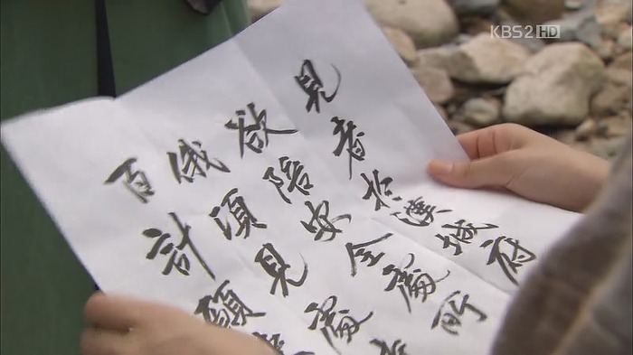 [드라마] 공주의 남자 12화 | 인스티즈