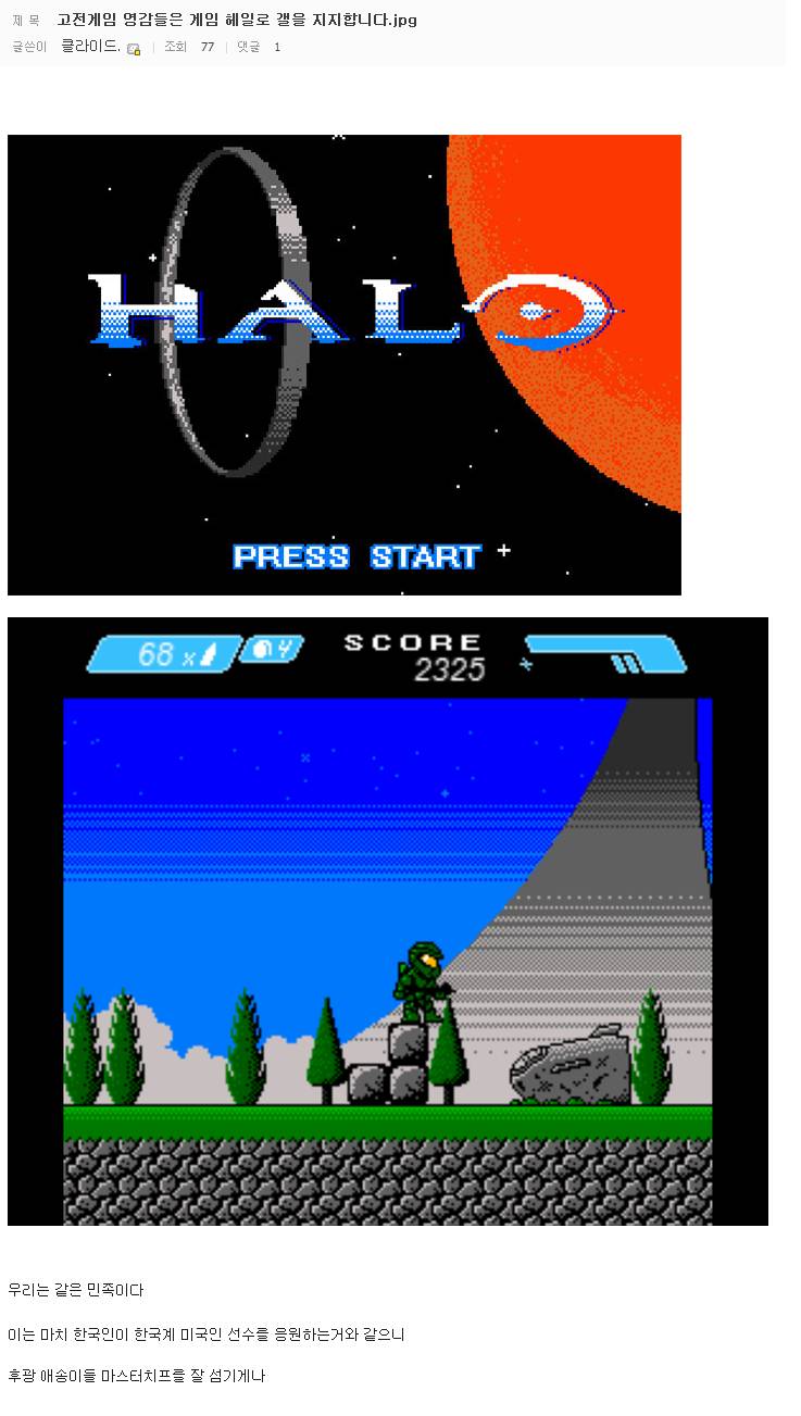  DC 헤일로 갤러리...그리고 그 후... | 인스티즈