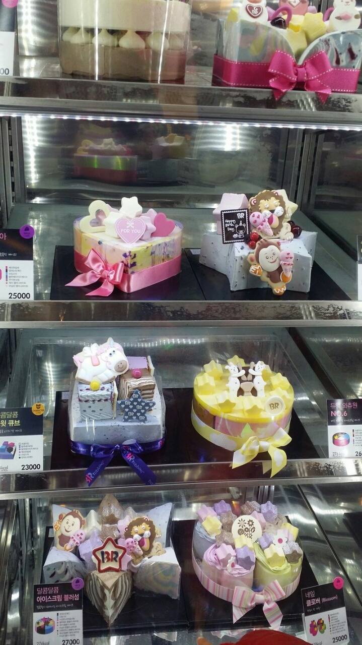 달콤한 디저트! 아이스크림케이크 gifjpg | 인스티즈