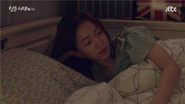 [드라마] 청춘시대 시즌1 51 | 인스티즈