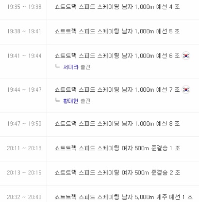 7시부터 하는거.jpg | 인스티즈