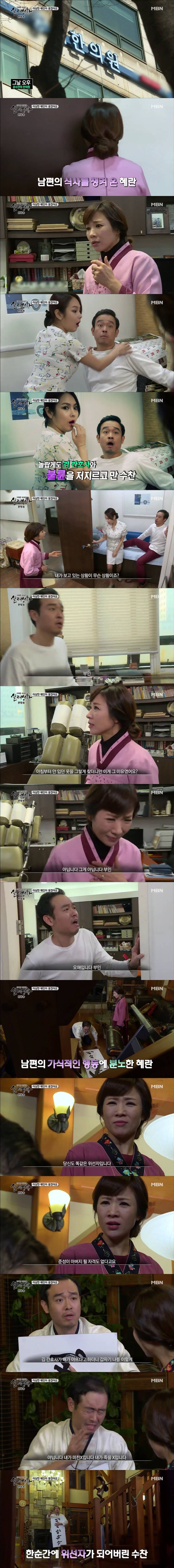 [실제상황] 이상한 애인이 생겼어요 1 | 인스티즈