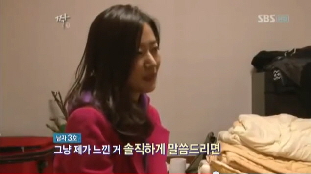 여자들이 조심해야할 가격 치기남 | 인스티즈