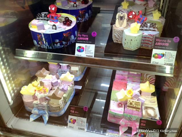 달콤한 디저트! 아이스크림케이크 gifjpg | 인스티즈