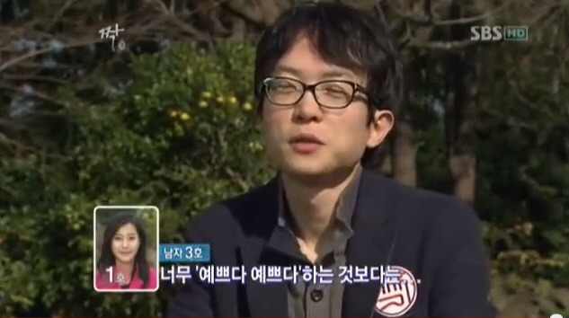 여자들이 조심해야할 가격 치기남 | 인스티즈