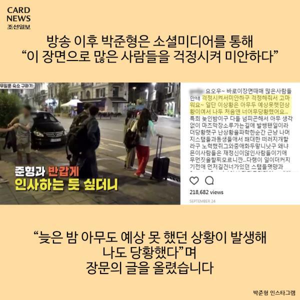 지드래곤도 당한 차별 | 인스티즈