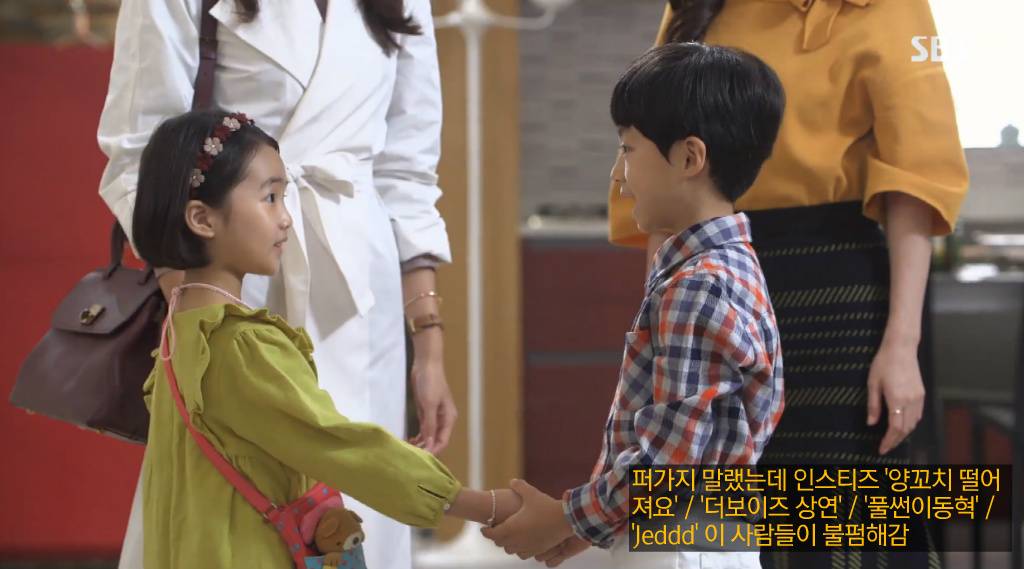 드라마에서 신혼일기 & 우결 찍는 김은향 x 구세경 | 인스티즈