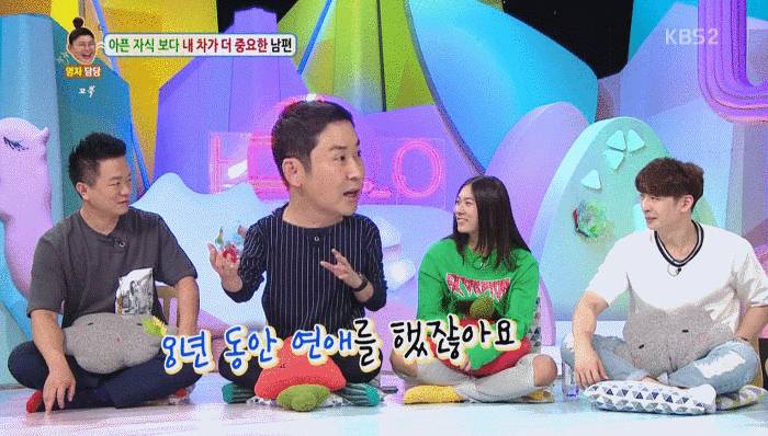 안녕하세요 신동엽 섹드립 | 인스티즈