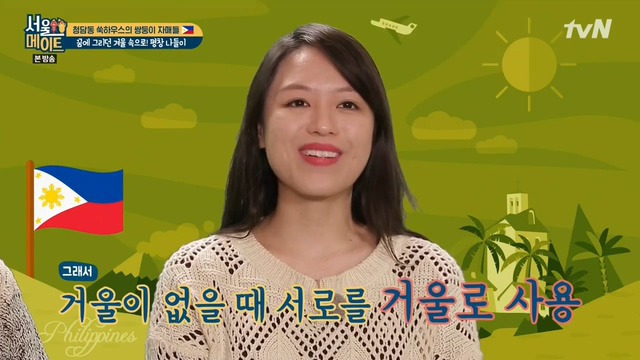 쌍둥이가 옷을 바꿔 입어보는 이유 | 인스티즈