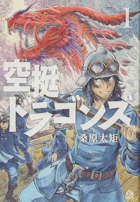 2018 일본 서점 직원들이 뽑은 추천 만화 TOP 15.jpg | 인스티즈