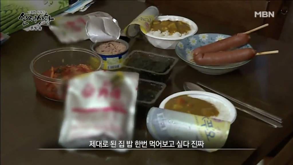 [실제상황] 위기의 주부들 1 | 인스티즈