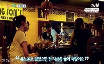 손호준이 성공하고 싶은 이유.jpg | 인스티즈