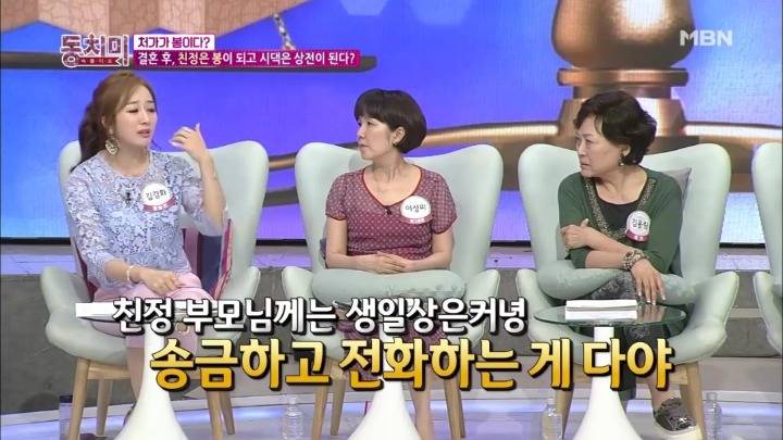 시부모님 생일을 이틀에 걸쳐 준비하는 김경화.jpg | 인스티즈