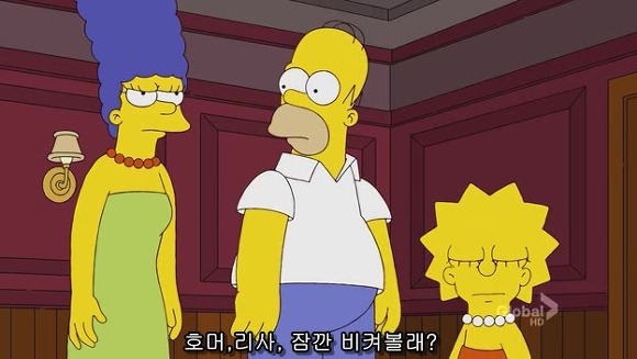 [심슨] 미안해요 사랑해요..하지만 엄마처럼 살기 싫어요.jpg | 인스티즈