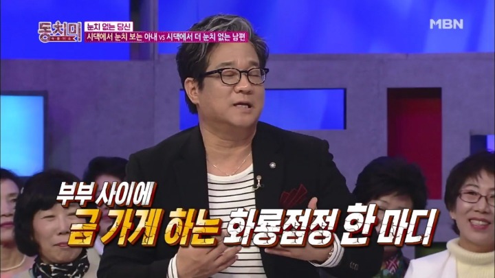 노사연이 때리고 싶은 남자에 tony.m을 적은 이유 궁예.jpg | 인스티즈