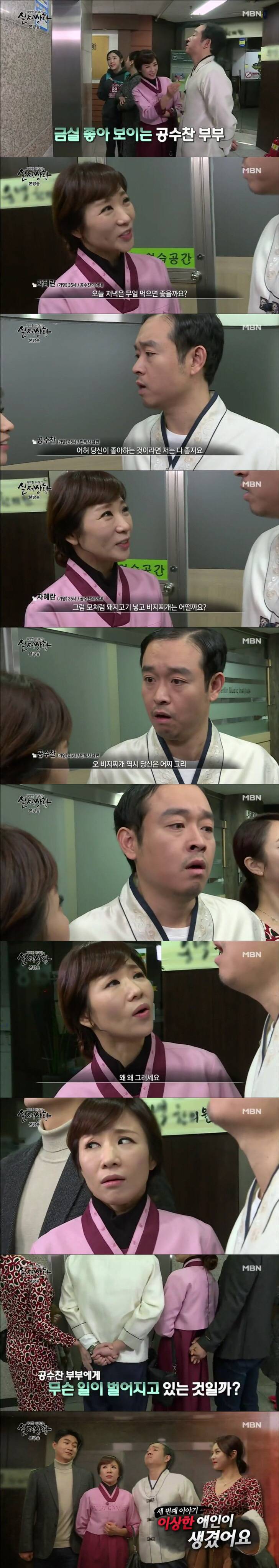 [실제상황] 이상한 애인이 생겼어요 1 | 인스티즈