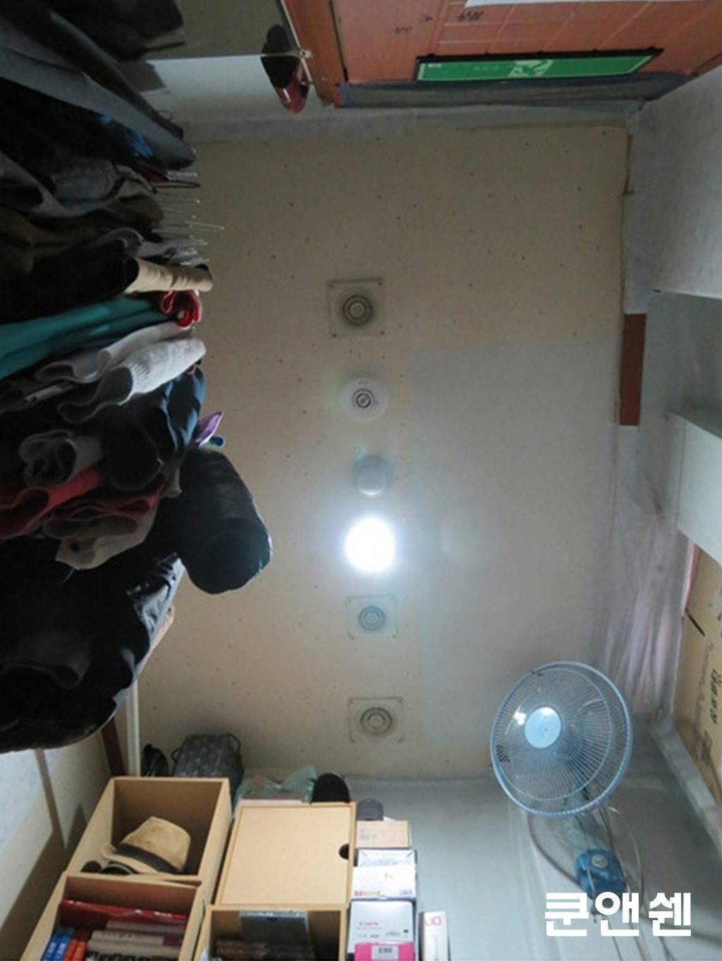 9년 넘은 고시원 생활 끝에 집을 장만한 루리웹인 | 인스티즈