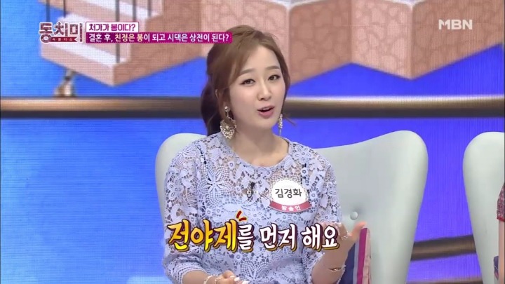 시부모님 생일을 이틀에 걸쳐 준비하는 김경화.jpg | 인스티즈