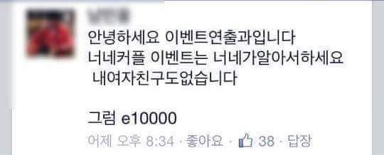 대학교 학과별 공감 | 인스티즈