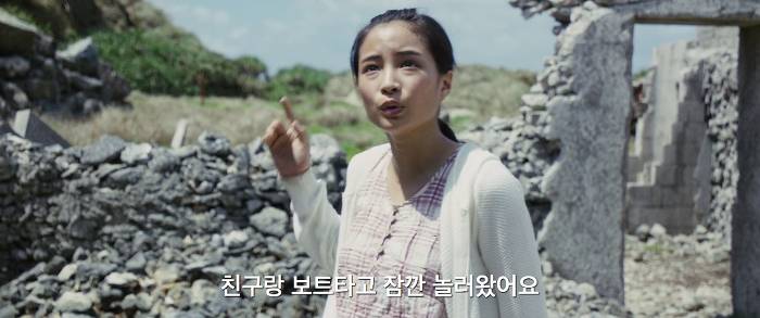 [영화] 분노 1 | 인스티즈