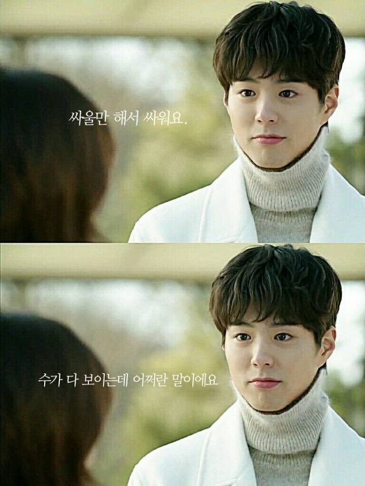 응팔 최택 모델이 이창호가 아니라 이세돌이었다면 | 인스티즈