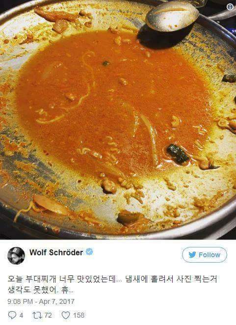 부대찌개랑 결혼한 대한미국놈 | 인스티즈