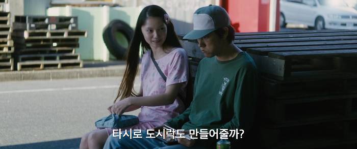 [영화] 분노 1 | 인스티즈