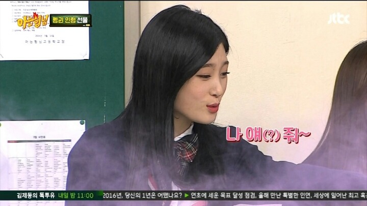 애늙은이 여자아이돌 | 인스티즈