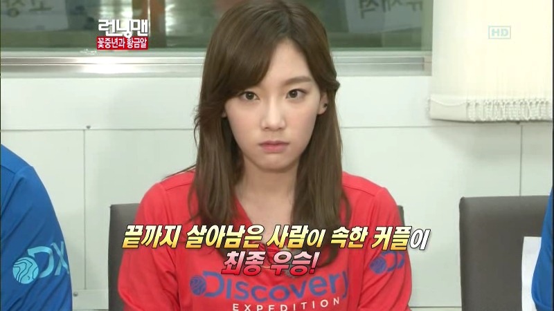 런닝맨에서 다시한번 해봤으면하는 이름표떼기게임 | 인스티즈